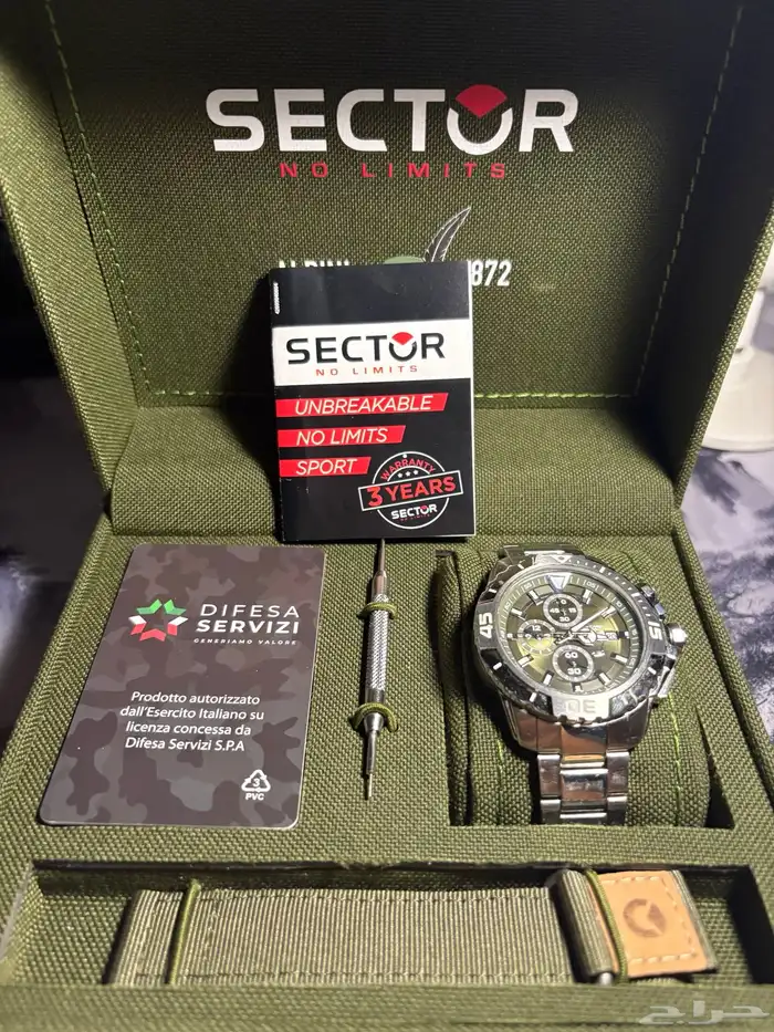 ساعه sector نسخ محدوده 3