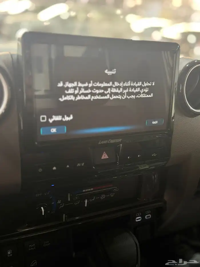 شاص رفرف فل كامل توماتيك بنزين نظام 50-50 9