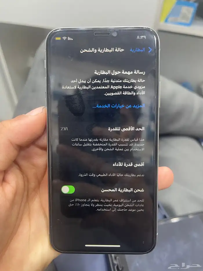 ايفون اكس العادي للبيع 3