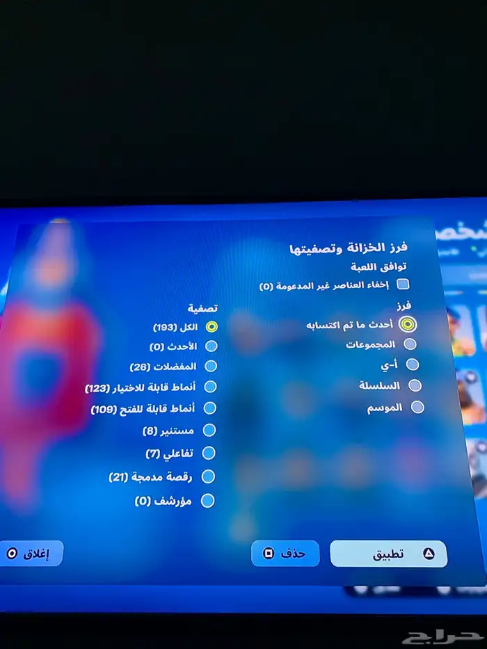 حساب فورت نايت نادر شيطون 1