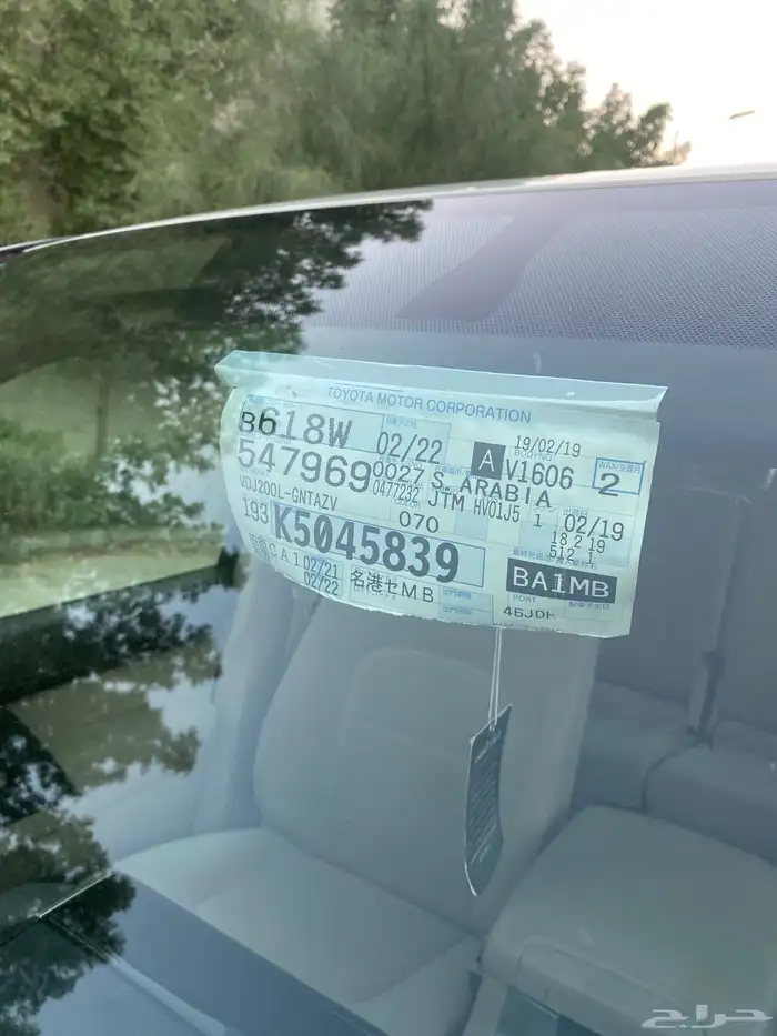 لاندكروزر جكسار 2019 ديزل سعودي 85