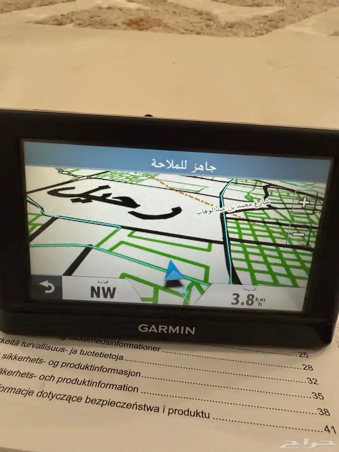 جهاز قارمن للبيع 1