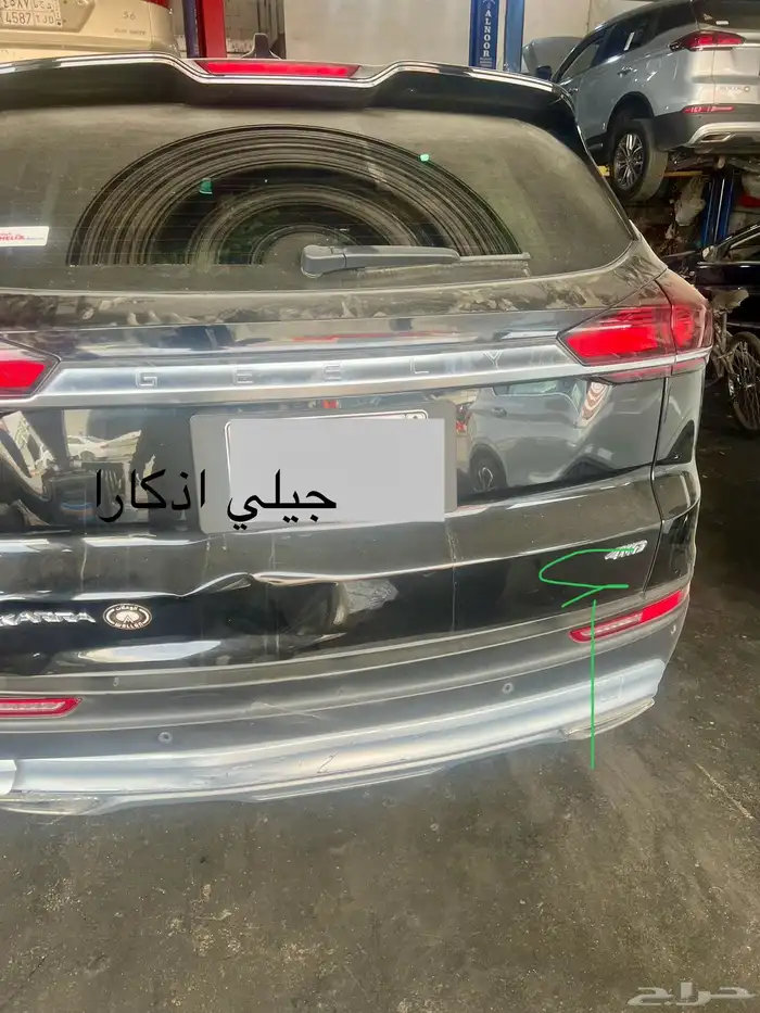اذكارا جيلي كولراي جير اوتماتيك 13
