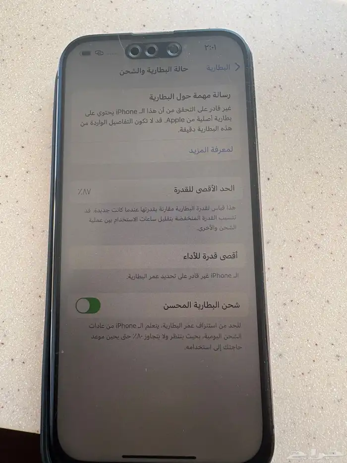 للبيع ايفون 14بور 0