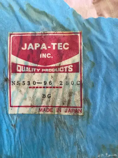 للبيع فزاز index