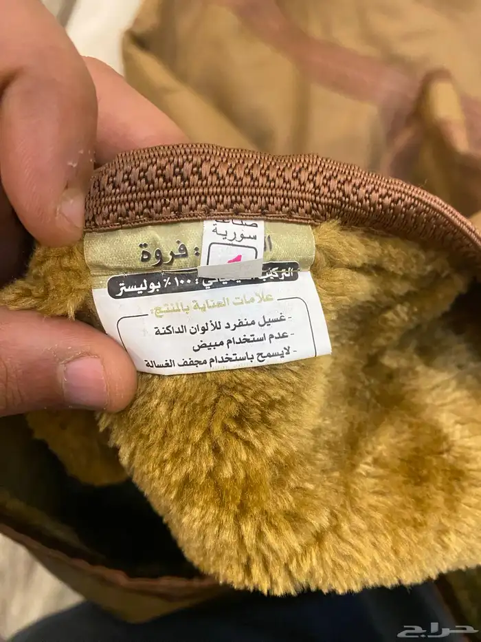 فروه سورية 0