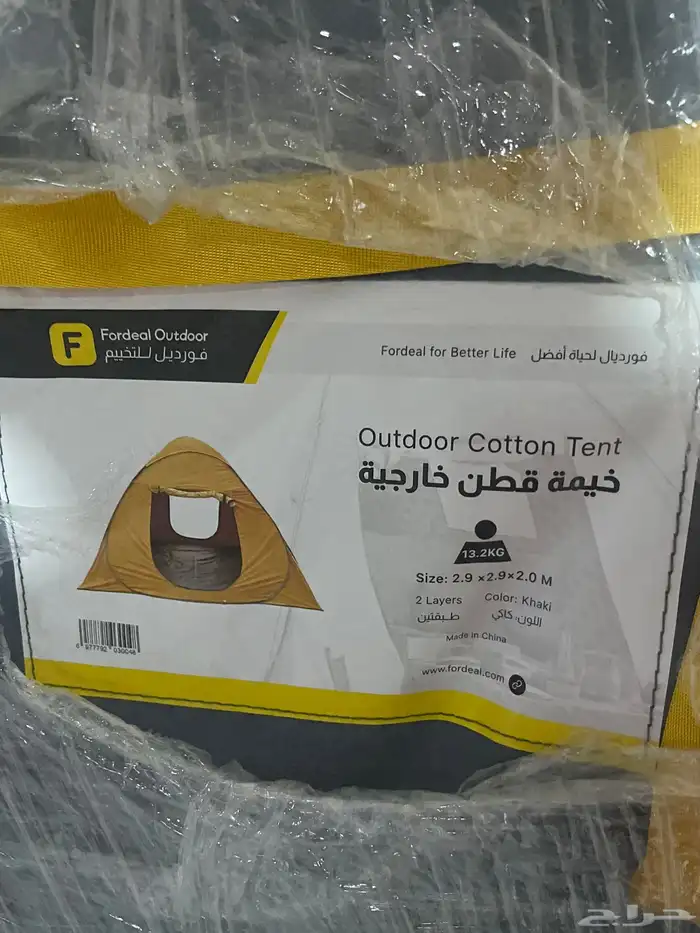 خيمه قطن فورديل جديده 0