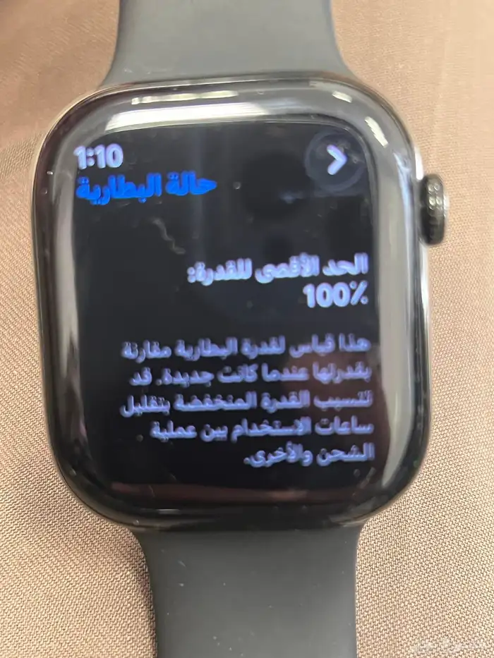 ساعة ابل واتش 1