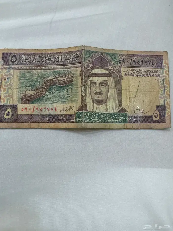عمله قديمه عهد الملك فهد رحمه الله 2