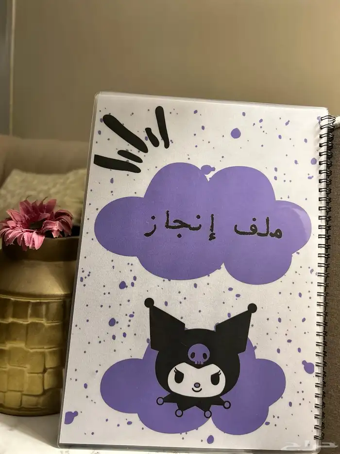ملفات 0