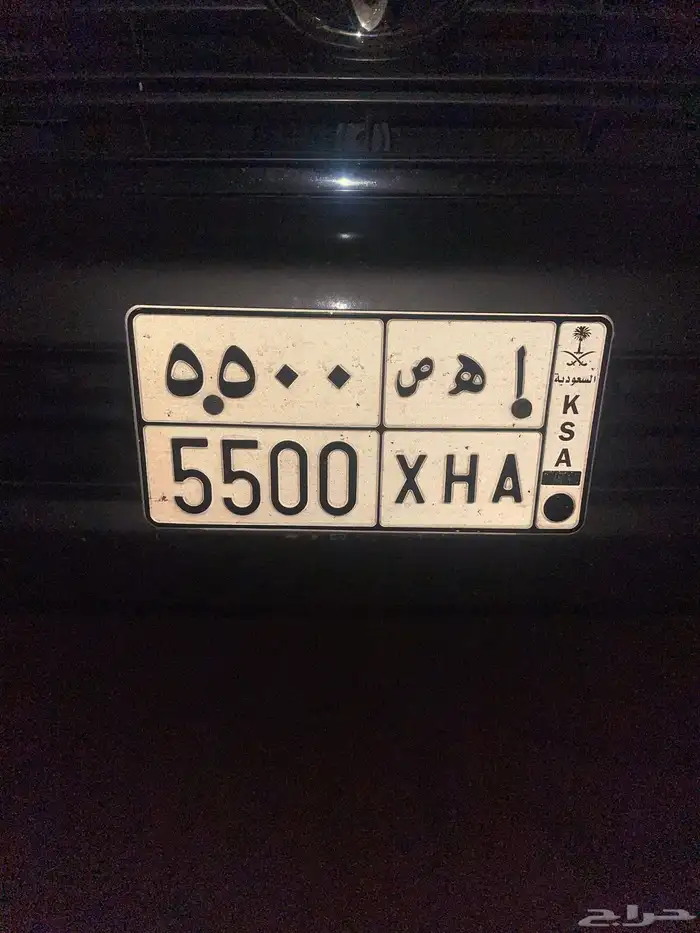 لوحة للبيع ا ه ص 5500 0