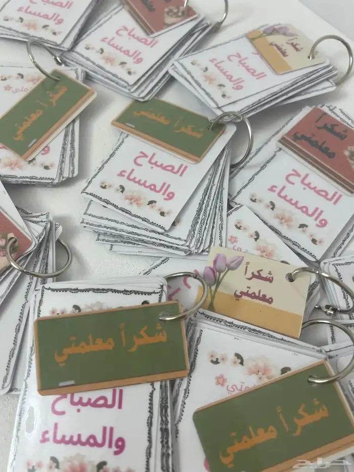 هدايا ميداليات اذكار الصباح والمساء فاصل مصحف مغناطيسي 6