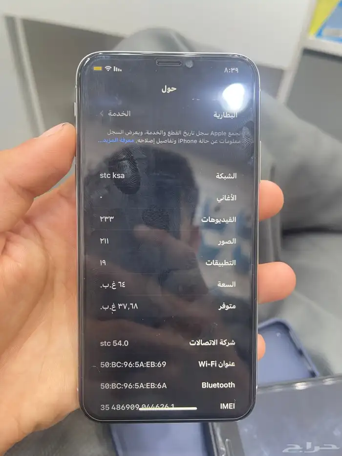 ايفون اكس العادي للبيع 2