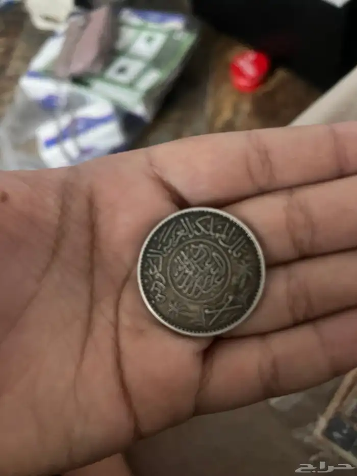 افتحوا بأبها عملات قديمة 12