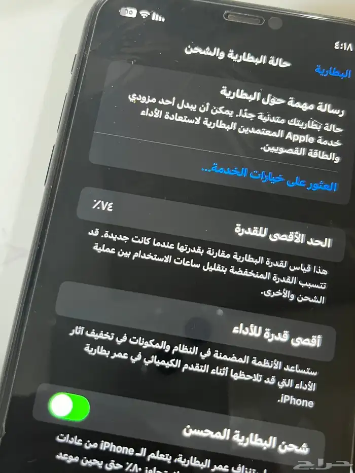 ايفون 11 2