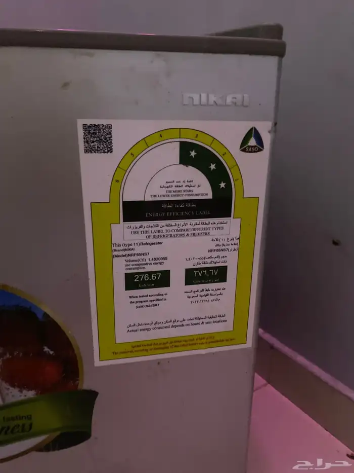 ثلاجه حجم صغير 5