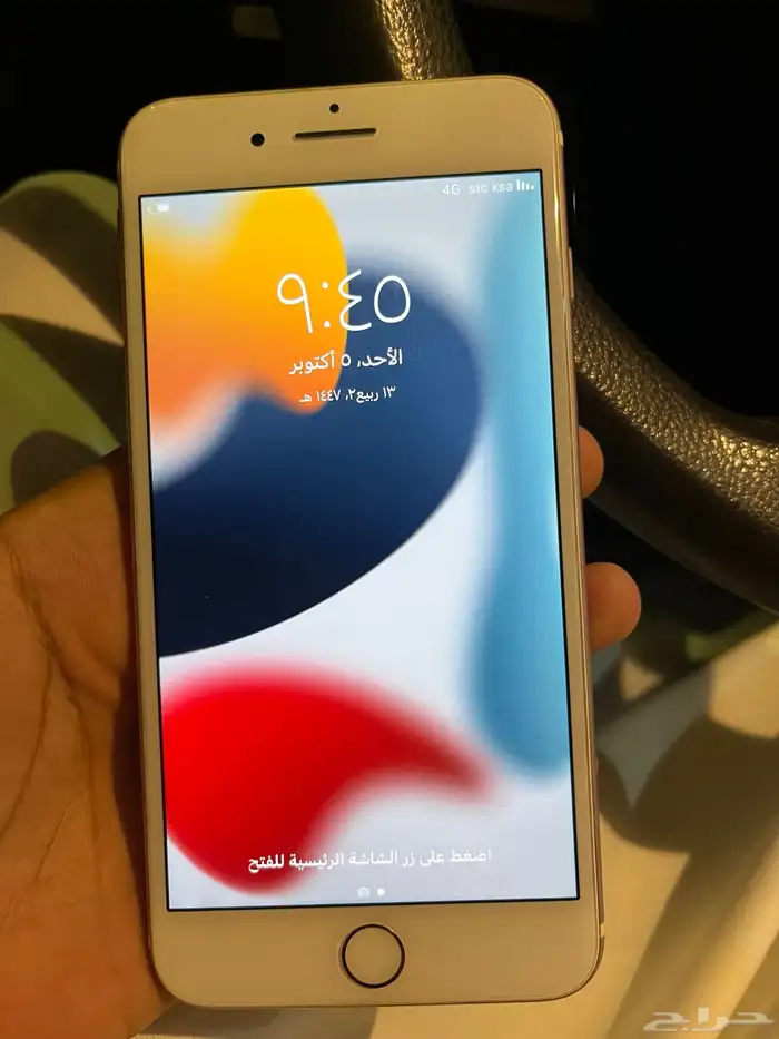 آيفون 7 . 128 نضيف الجهاز غير مفتوح 0