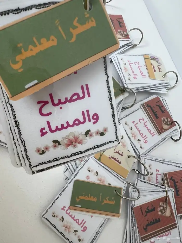بطاقات رمضانيه بطاقات عباره حسب الطلب اكياس بالاسم 33