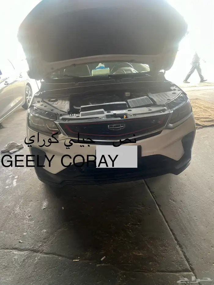 اذكارا جيلي كولراي جير اوتماتيك 14