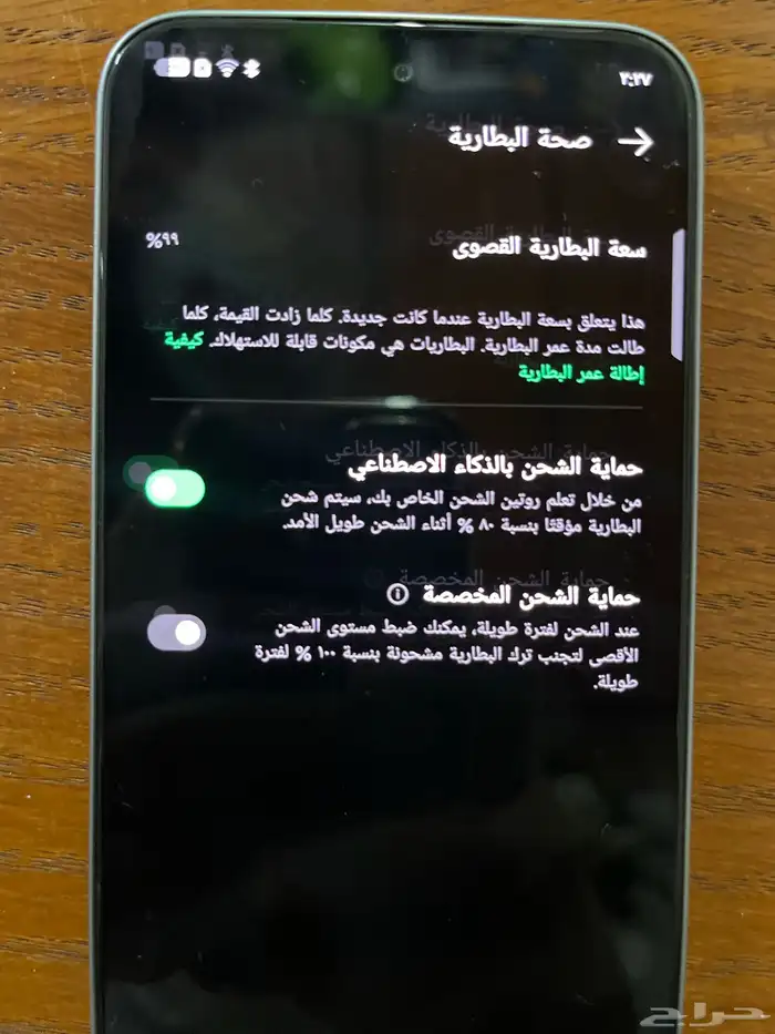 جوال انفينيكس GT30Pro 3