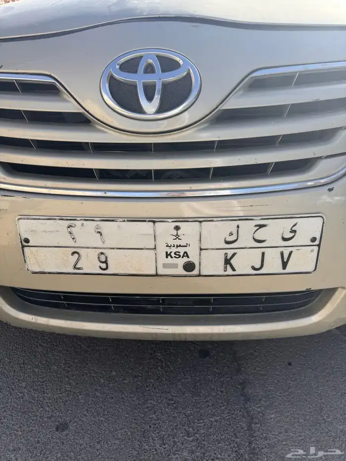 للبيع لوحة مميزة ى ح ك 29 0