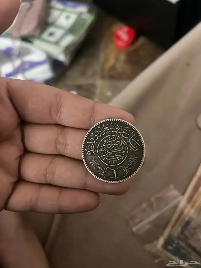 افتحوا بأبها عملات قديمة 13