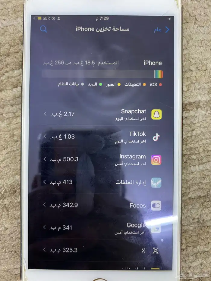 ايفون 8 بلس 5