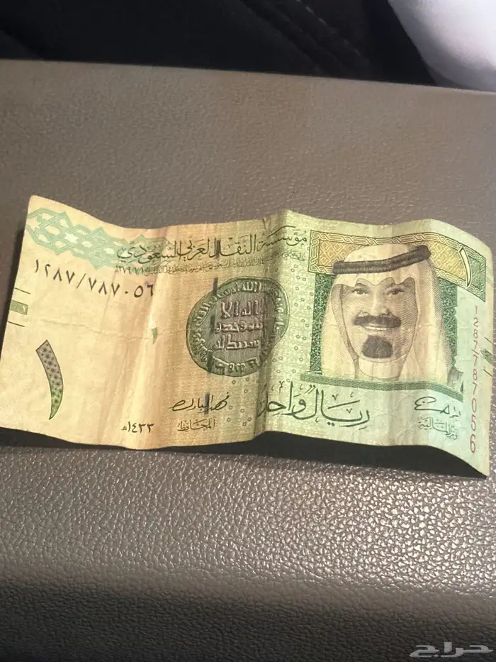 ريال الملك عبدالله للبيع 0