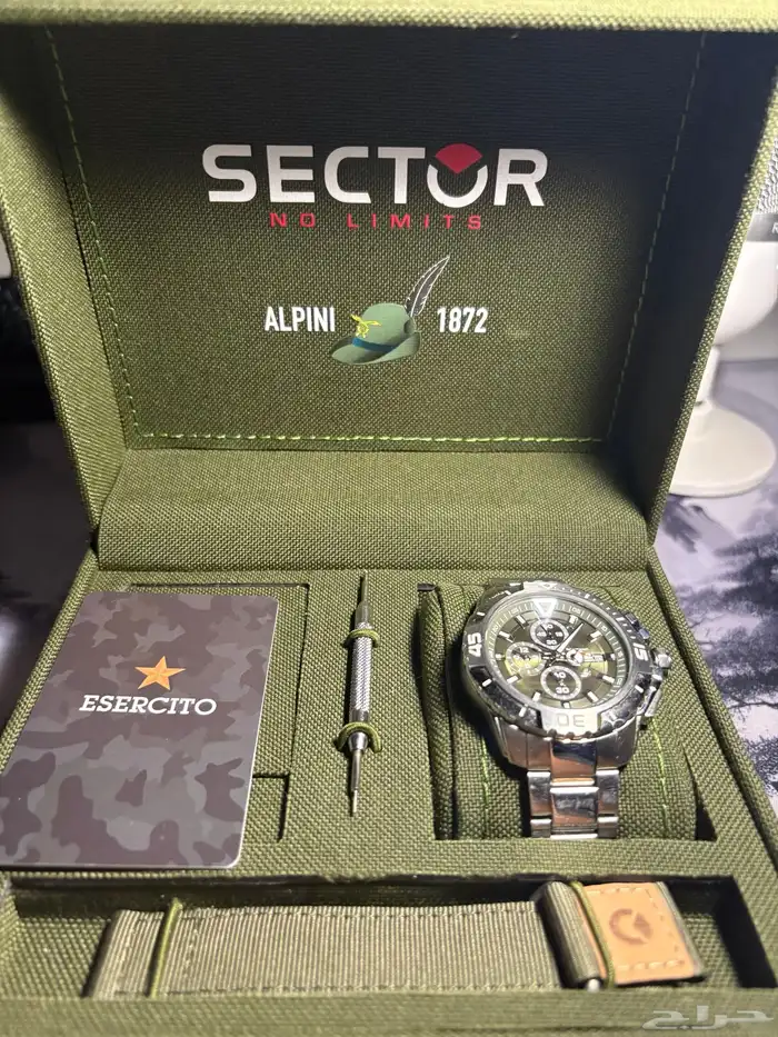 ساعه sector نسخ محدوده 4