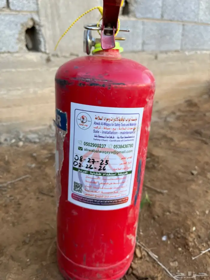 اسطوانة حريق للبيع 2