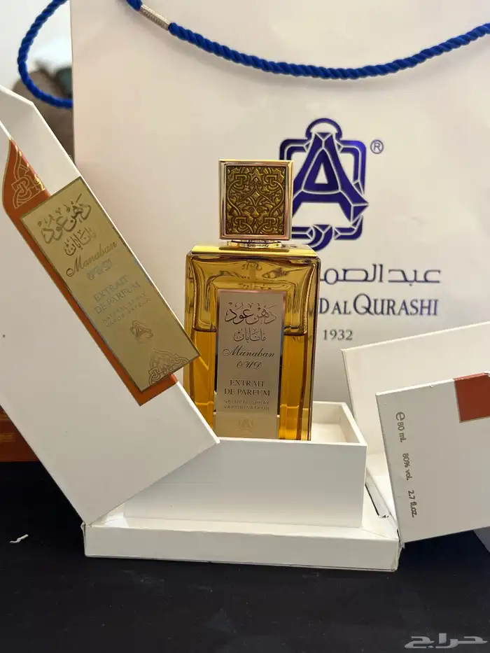 عطور من عبدالصمد جديده ومسك ودهن عود 10