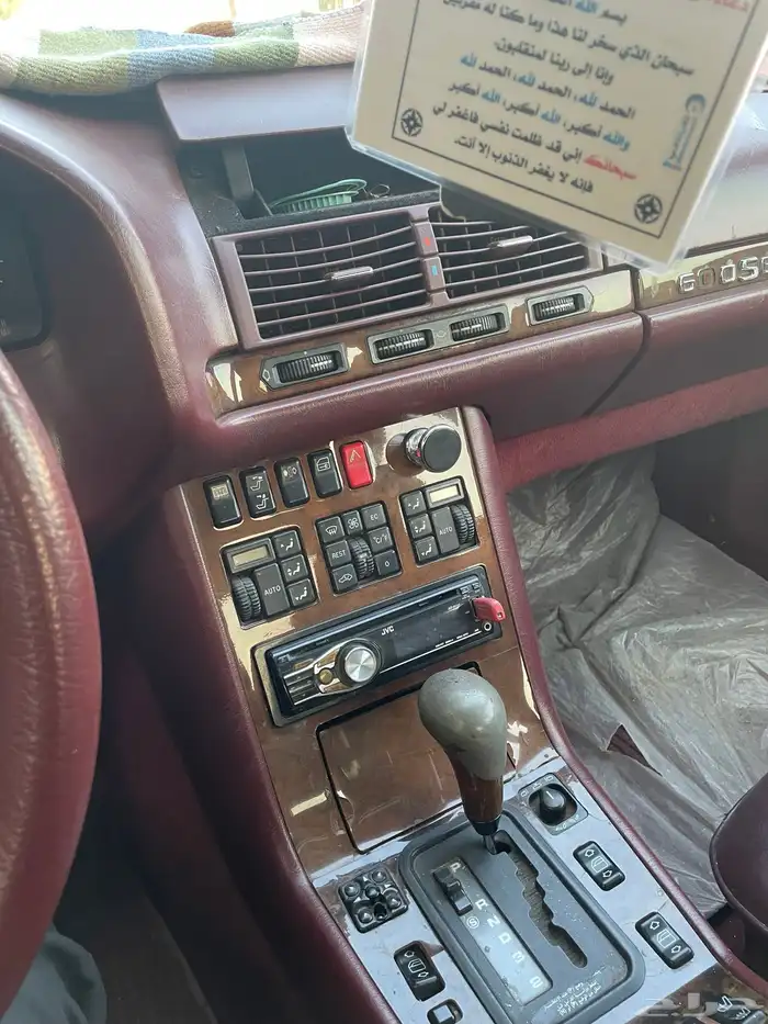 شبح 94 S320 للبيع الفوري لون الداخلية عنابي 17