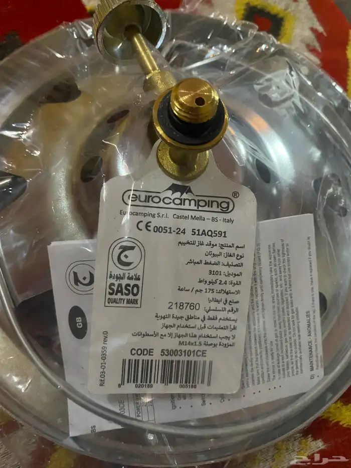 موقد إيطالي 0