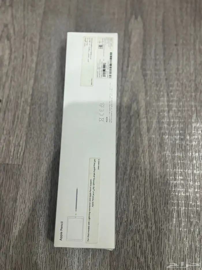 قلم ابل 4