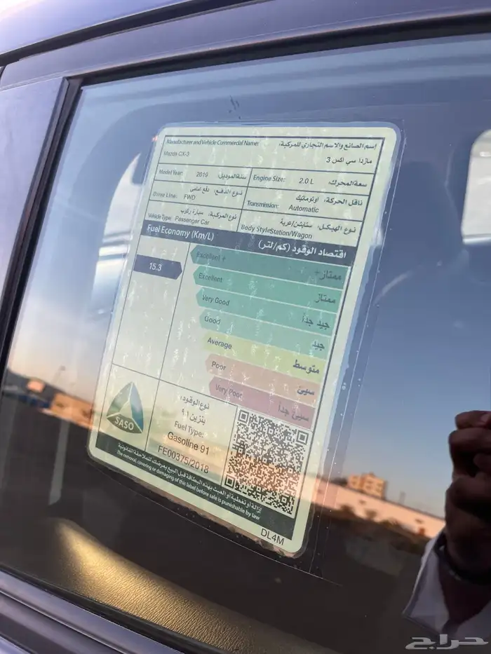 مازدا.CX3موديل2019المحرك الكبير ال2.0 14