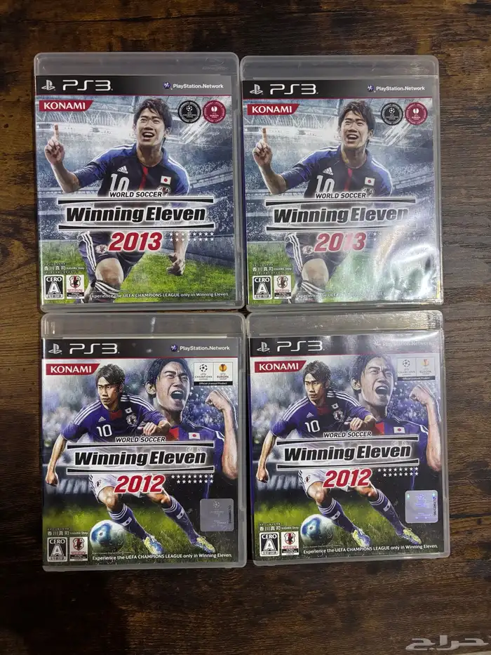 Winning eleven 2012-2013 PS3 0