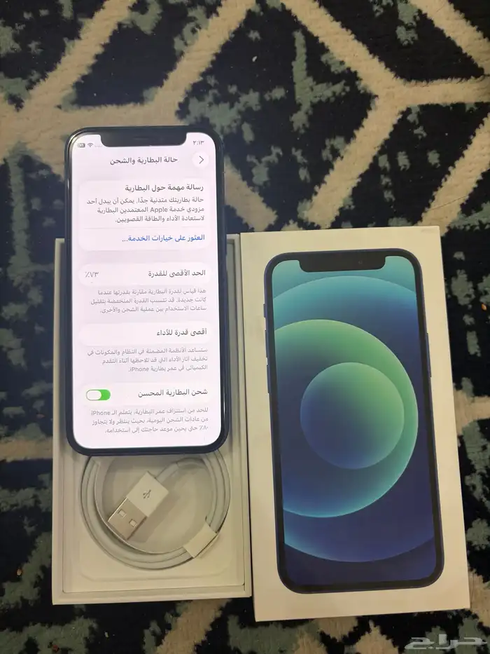 ايفون 12 ميني لون ازرق 256 جيجا 3
