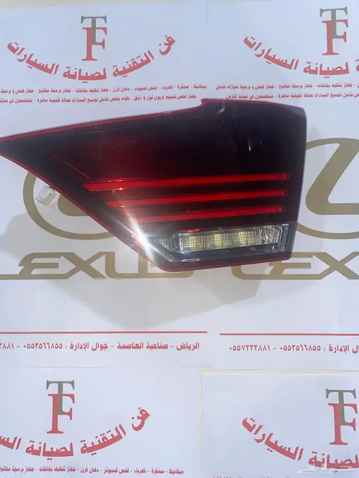 قطع غيار لكزس مستعمل 3