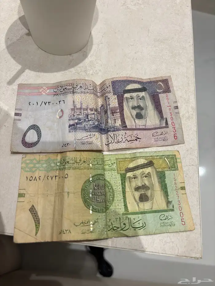 ريال الملك عبدالله توقيع الخليفي النادر 0
