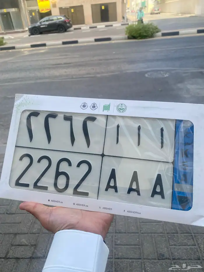 لوحة مميزه نقل خاص ا ا ا 0