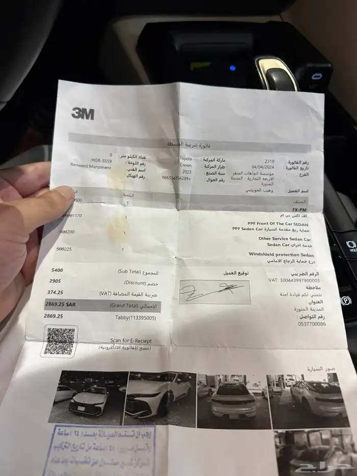كروان بريميوم 2023شبه وكاله اخت الجديدة للبيع 19