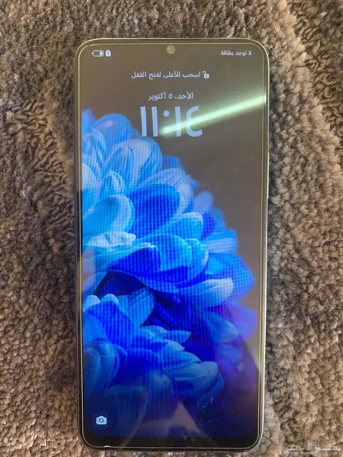 هونر 1