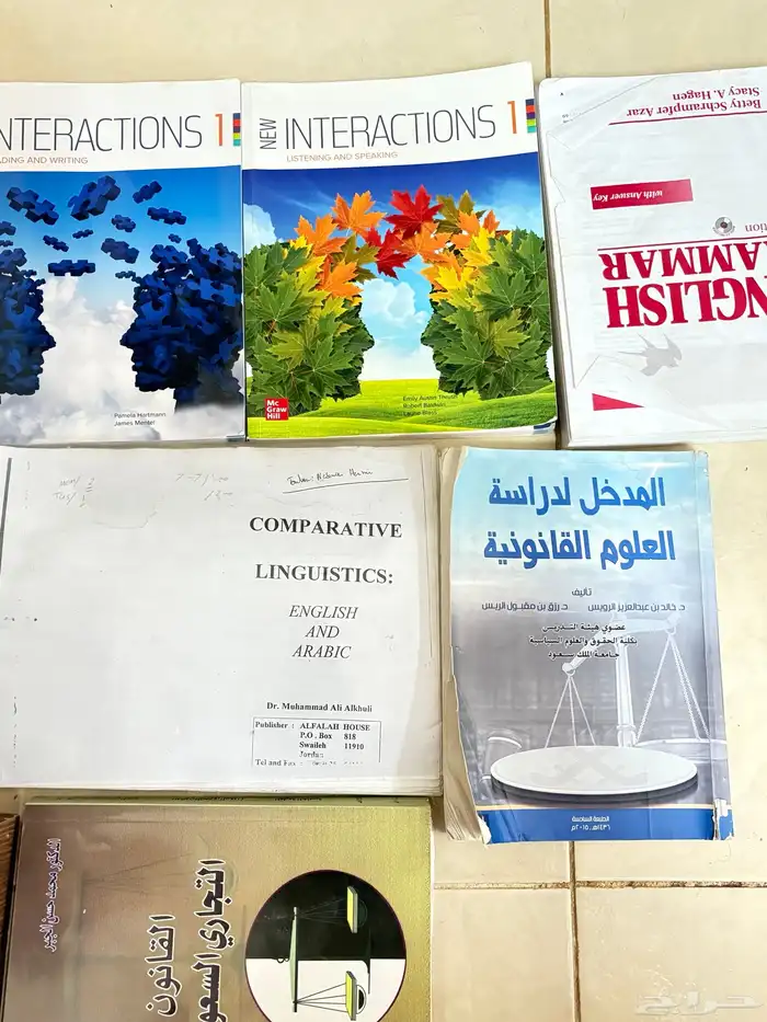 كتب الجامعه 0