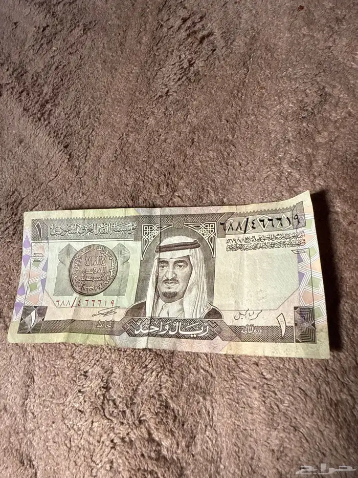 ريال الملك فهد 0