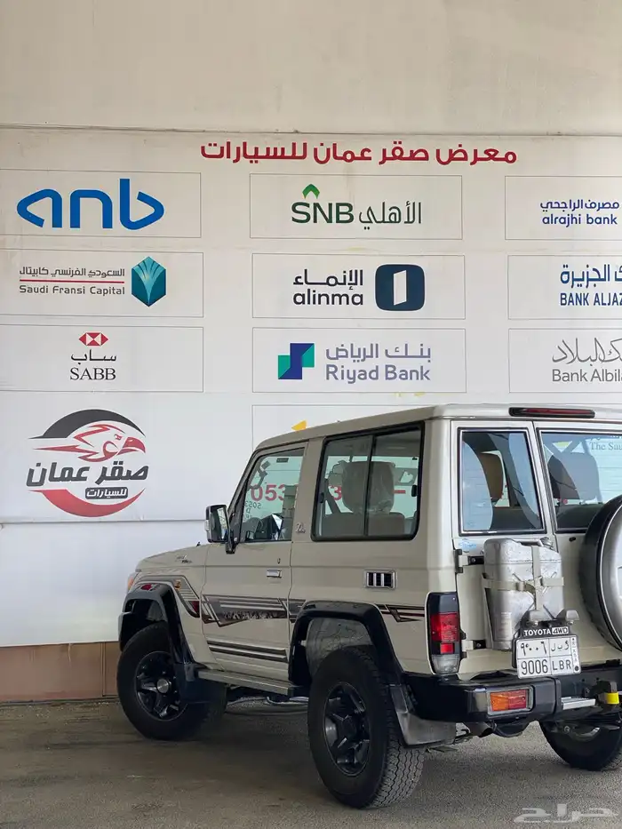 تويوتا ربع بريمي 2022 شرط 5