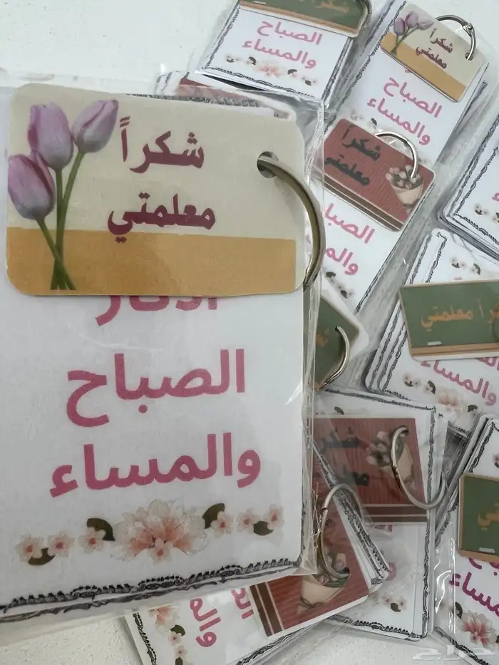 ميداليات اذكار الصباح والمساء 14