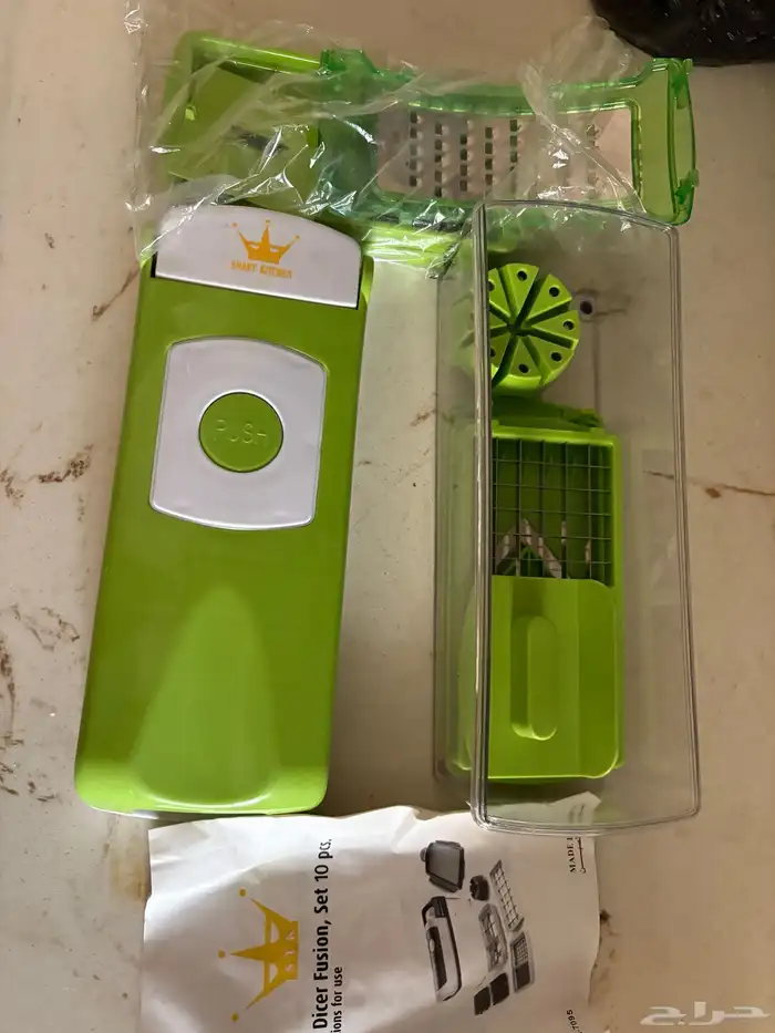 قطاعة خضار 1