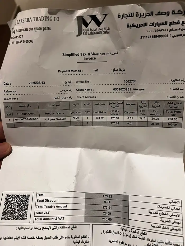 فكتوريا 2012 24