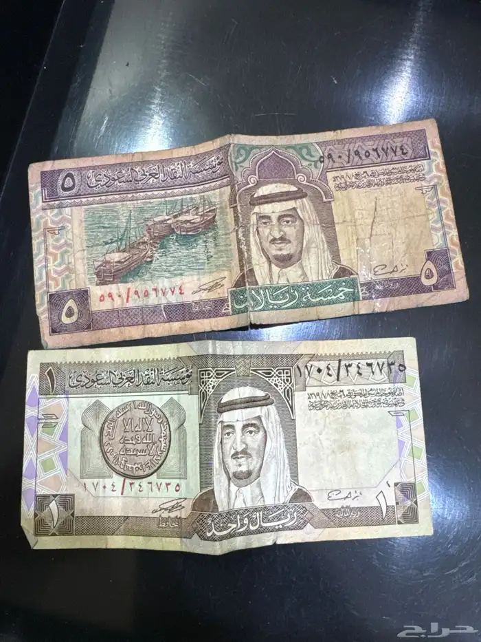 عمله قديمه عهد الملك فهد رحمه الله 0
