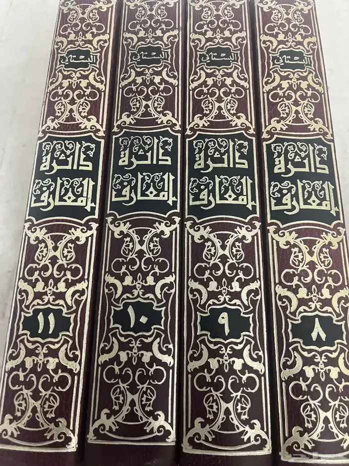 كتب دائرة المعارف 1